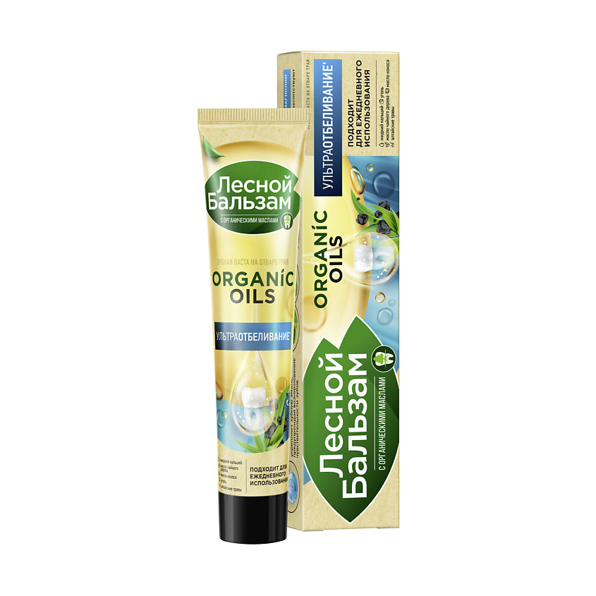 Изображение товара ЛЕСНОЙ БАЛЬЗАМ Зубная паста ORGANIC OILS Уголь и Кальций, 75 мл