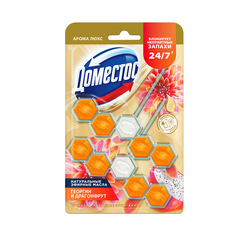 Изображение товара DOMESTOS Блок для очищения унитаза POWER 5 ЭКЗОТИЧЕСКИЙ БУКЕТ Дуо, 2*50гр