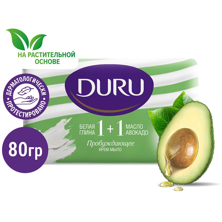 Изображение товара DURU Туалетное крем-мыло 1+1 Белая глина & Масло авокадо, 80 г