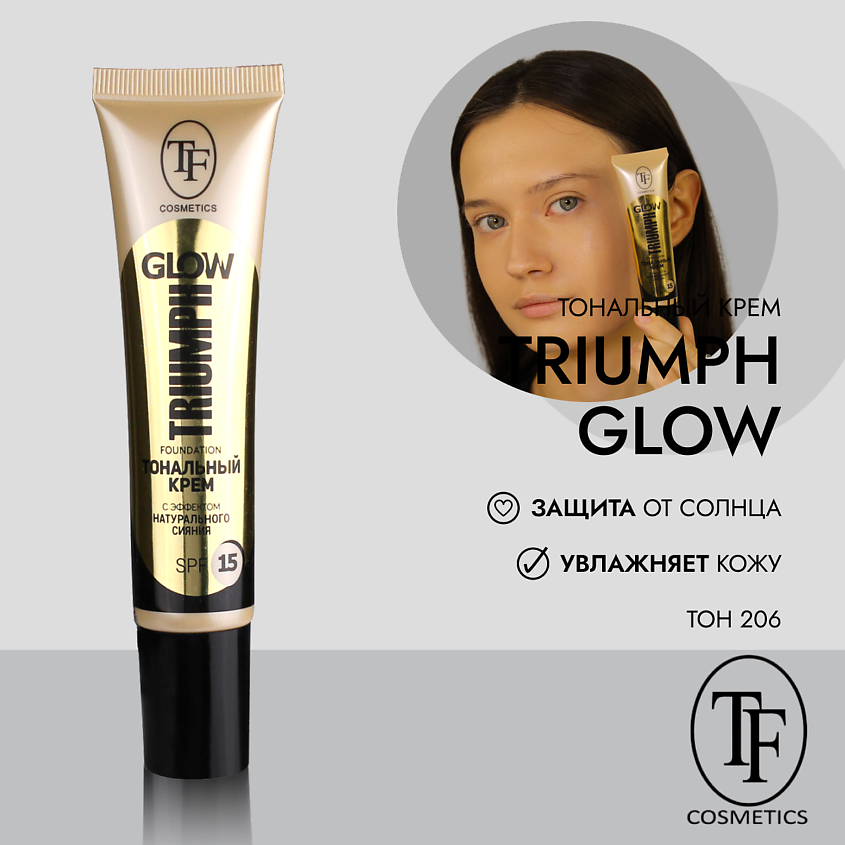 Изображение товара TF Тональный крем GLOW TRIUMPH FOUNDATION тон 206 sand beige