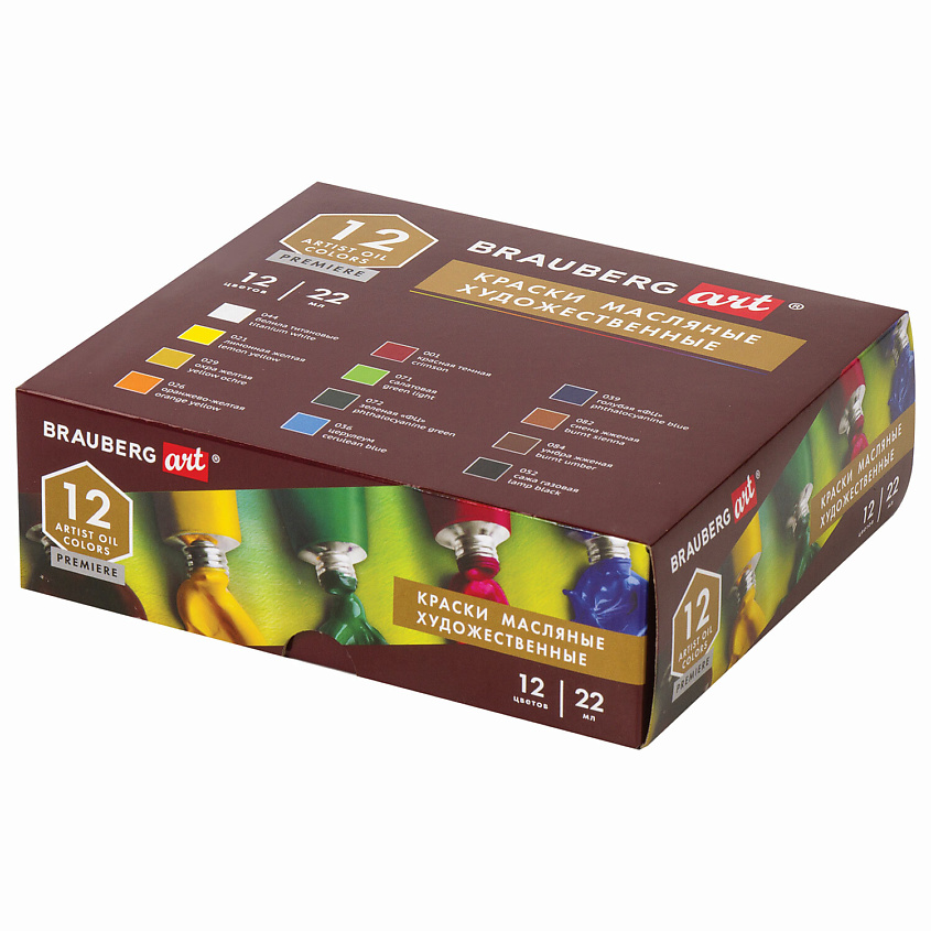 Изображение товара BRAUBERG Краски масляные художественные ART PREMIERE, Комбинированный
