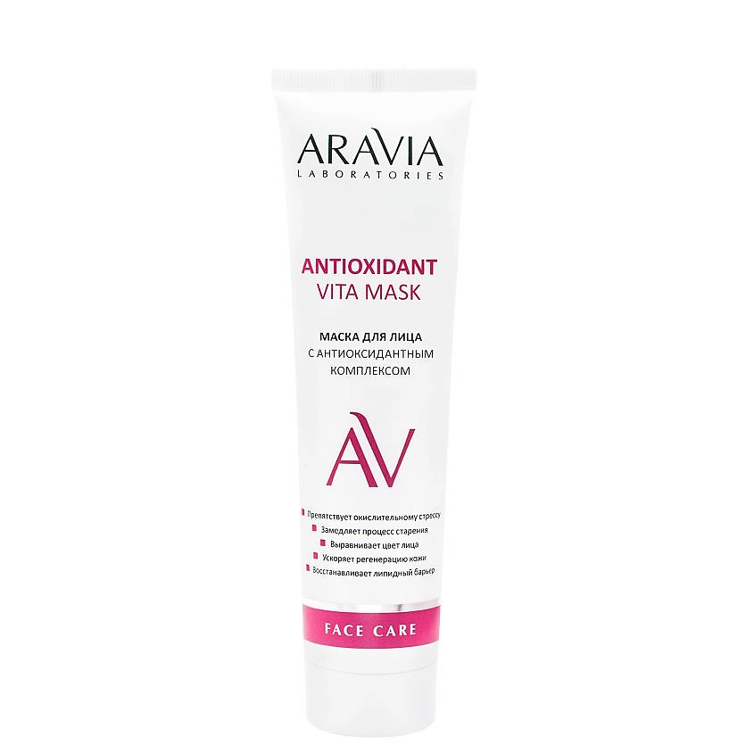 Изображение товара ARAVIA LABORATORIES Маска для лица с антиоксидантным комплексом Antioxidant Vita Mask, 100 мл