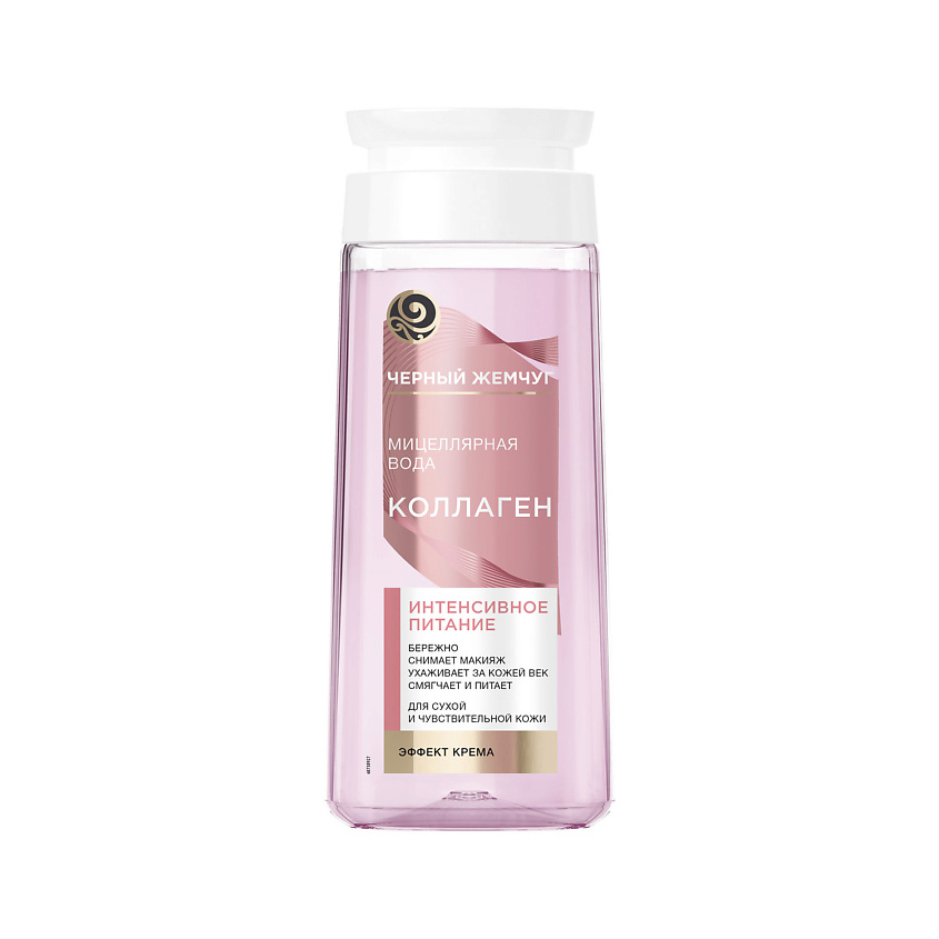 Изображение товара ЧЕРНЫЙ ЖЕМЧУГ Мицеллярная вода для сухой и чувствительной кожи, 200 мл