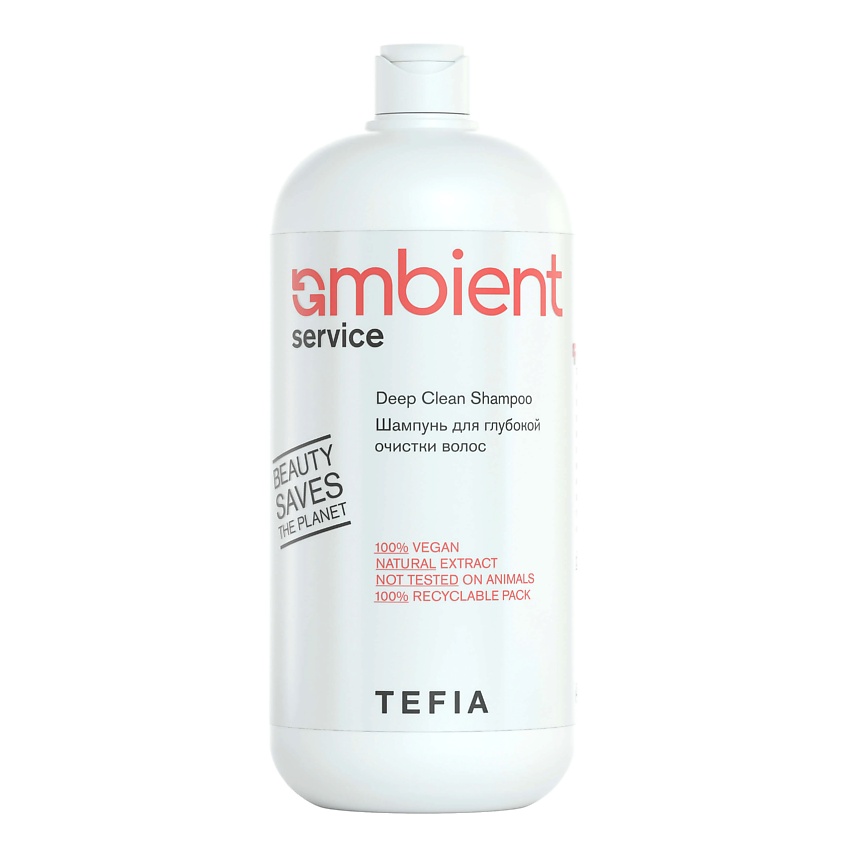 Изображение товара TEFIA Шампунь для глубокой очистки волос AMBIENT Service 1000 мл