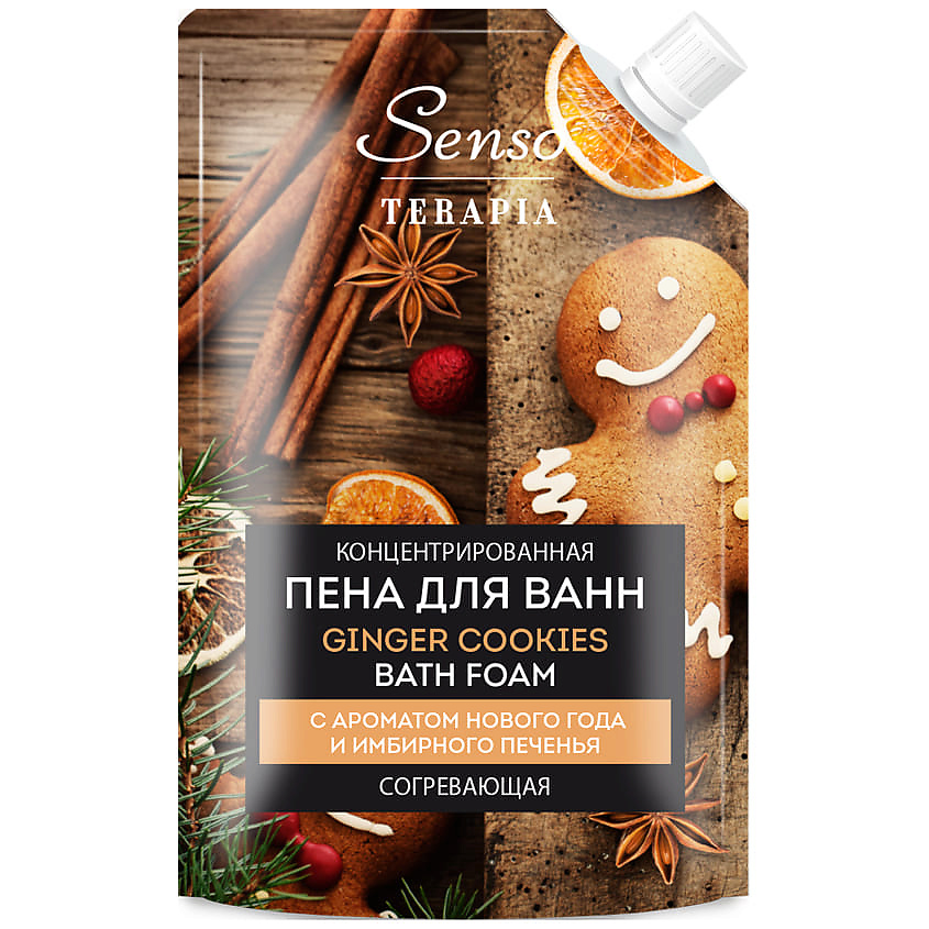 Изображение товара SENSOTERAPIA Концентрированная пена для ванн «GINGER COOKIES» согревающая, 500 мл