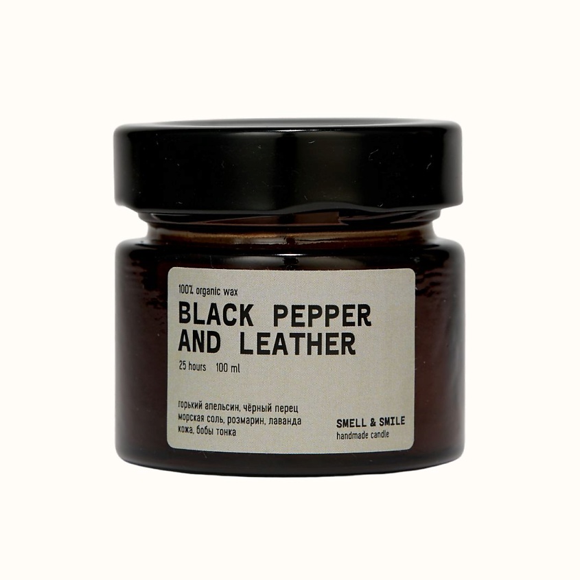 Изображение товара Ароматическая свеча Кожа и сандал SMELL & SMILE 1 шт натуральный воск