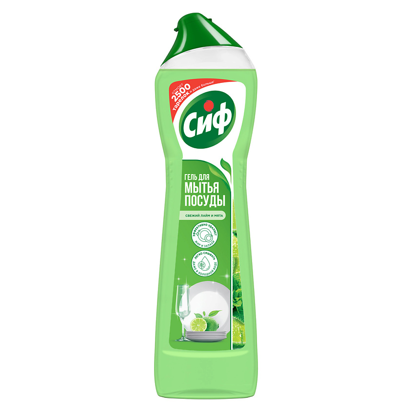 Изображение товара Гель для мытья посуды CIF 500 мл с ароматом лайма и мяты