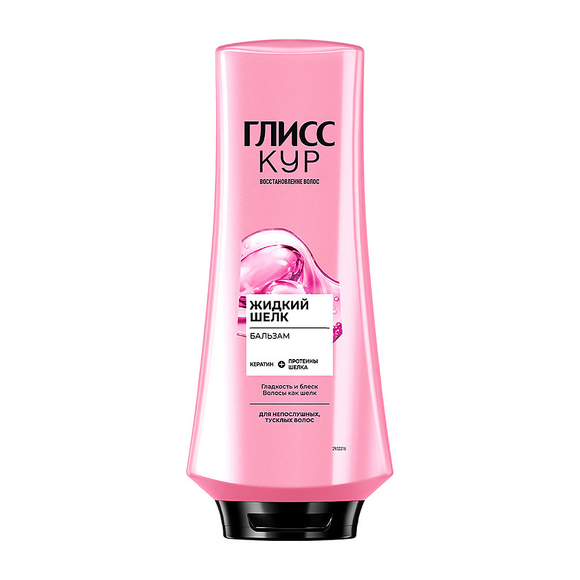 Изображение товара ГЛИСС КУР Бальзам кондиционер для волос женский Жидкий шелк, 360 мл
