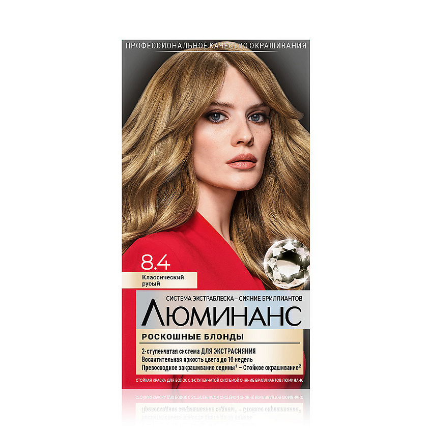 Изображение товара ЛЮМИНАНС стойкая профессиональная краска для волос 8.4 классический русый 150 мл