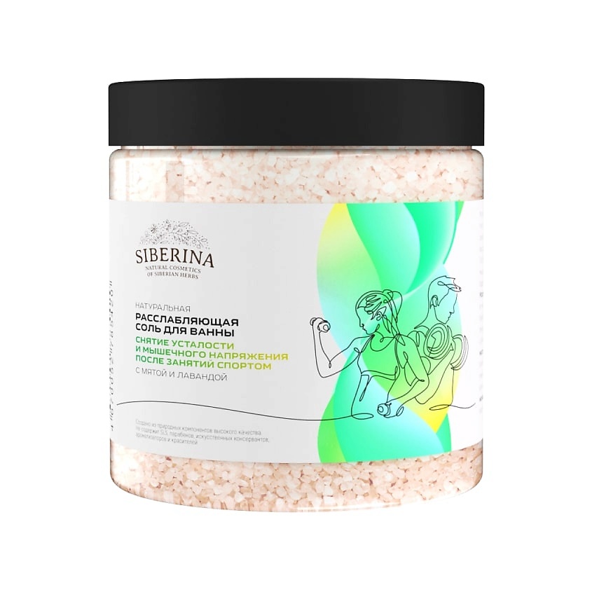 Изображение товара Расслабляющая соль для ванны с ароматом лаванды и мяти 600 г