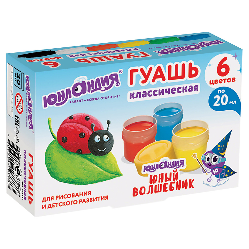 Изображение товара ЮНЛАНДИЯ Гуашь Юный волшебник, 6 цветов по 20 мл