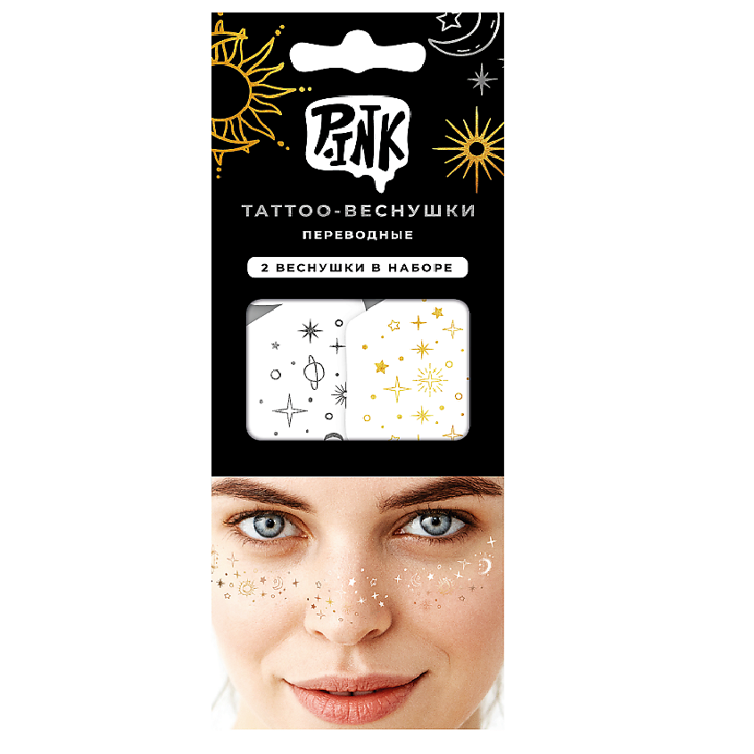 Изображение товара P.INK Набор тату-веснушек Планеты, 1 шт.