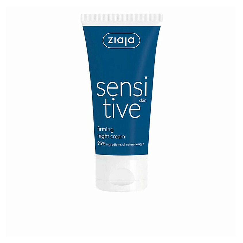 Изображение товара ZIAJA Sensitive Подтягивающий крем для лица, 50 мл