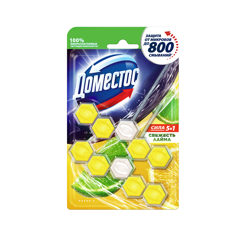 Изображение товара Блок для унитаза Domestos Power 5 Свежесть Лайма Дуо 2 шт для защиты и гигиены