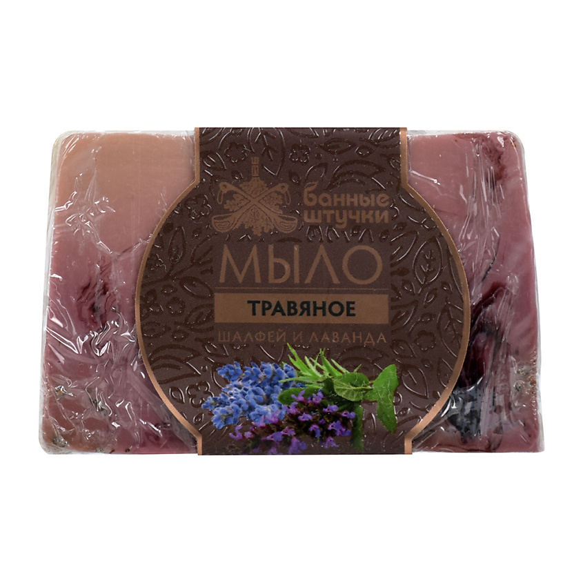 Изображение товара БАННЫЕ ШТУЧКИ Мыло глицериновое ручной работы "Шалфей и лаванда", 100 г