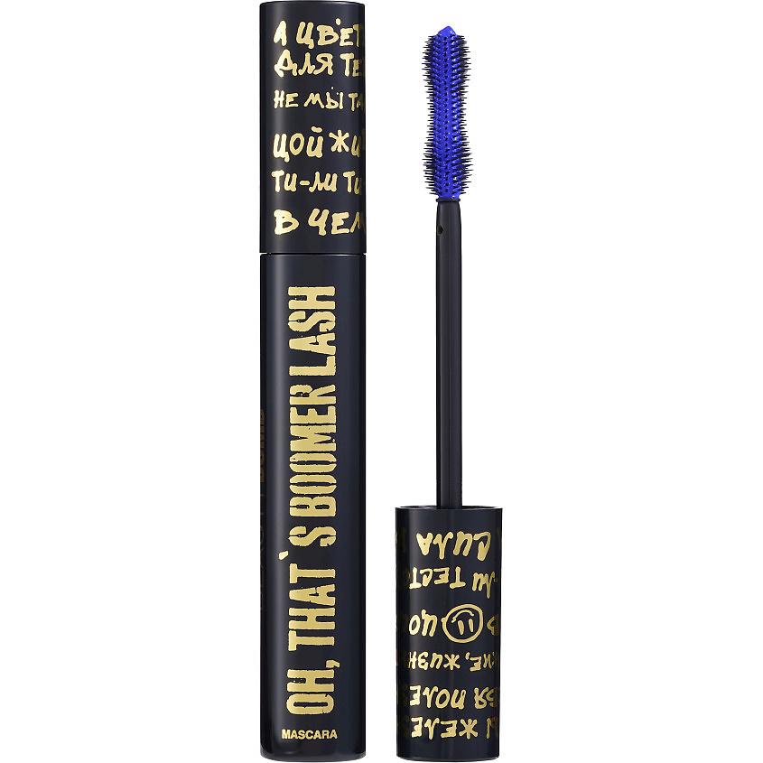 Изображение товара BEAUTY BOMB Тушь для ресниц Oh, That`s Boomer Lash Mascara, 01 ярко-синий, 9 мл