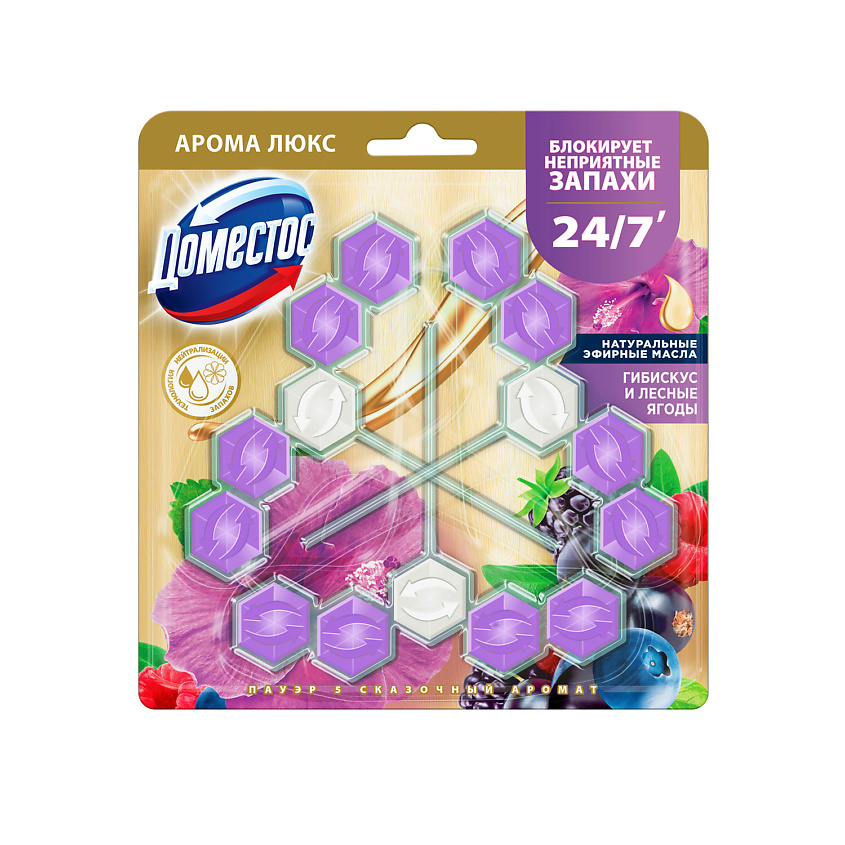 Изображение товара Блок для унитаза Power 5+ Сказочный аромат Трио 3х50гр - освежитель и защита