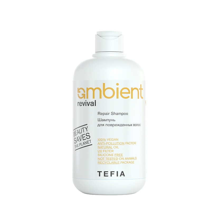 Изображение товара TEFIA Шампунь для поврежденных волос AMBIENT, 250 мл