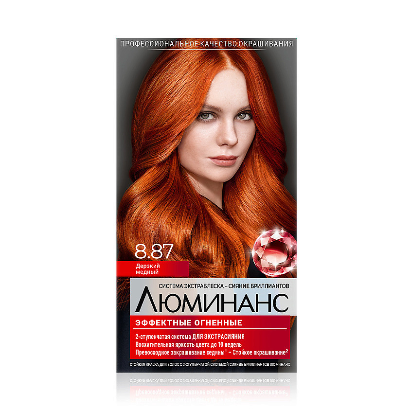 Изображение товара ЛЮМИНАНС Стойкая профессиональная краска для волос, 8.87 Дерзкий медный, 150 мл