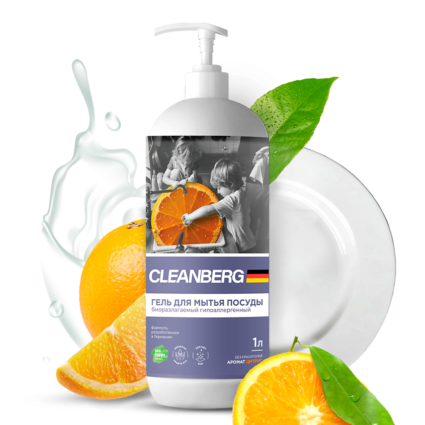 Изображение товара CLEANBERG Гель для мытья посуды аромат цитрус, 1 л.