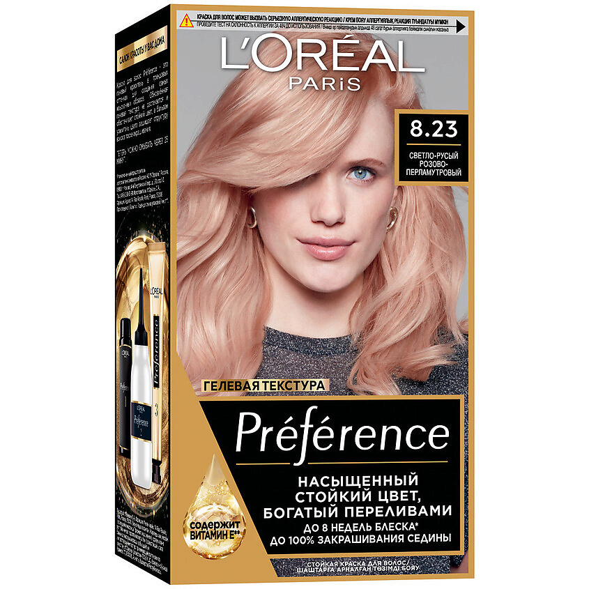 Изображение товара L'ORÉAL PARIS Стойкая краска для волос Preference, № 8.23, Светло-русый розово-перламутровый, 174 мл