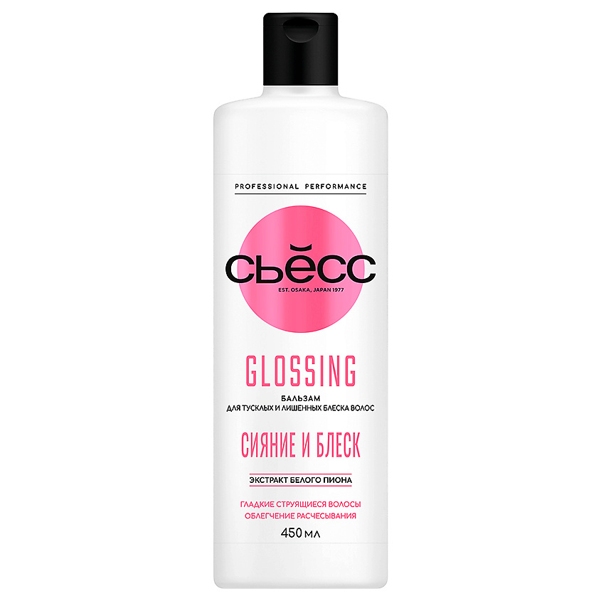 Изображение товара СЬЁСС Бальзам кондиционер для волос женский, для тусклых и лишенных блеска волос Glossing, 450 мл