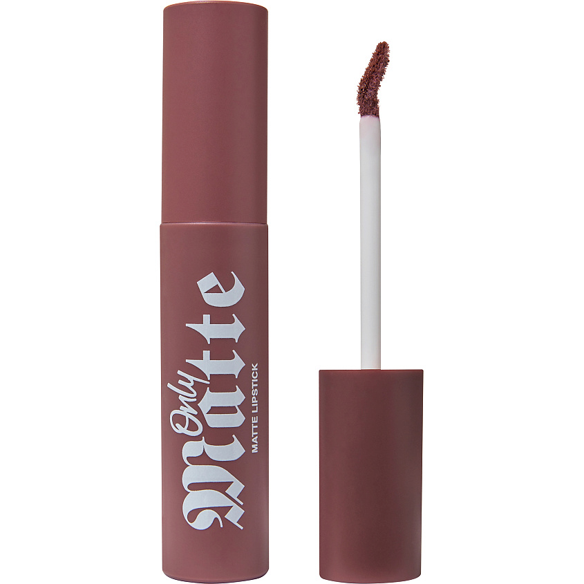 Изображение товара BEAUTY BOMB Матовая жидкая помада Only Matte, 03 коричнево-карамельный нюд, 3,3 мл