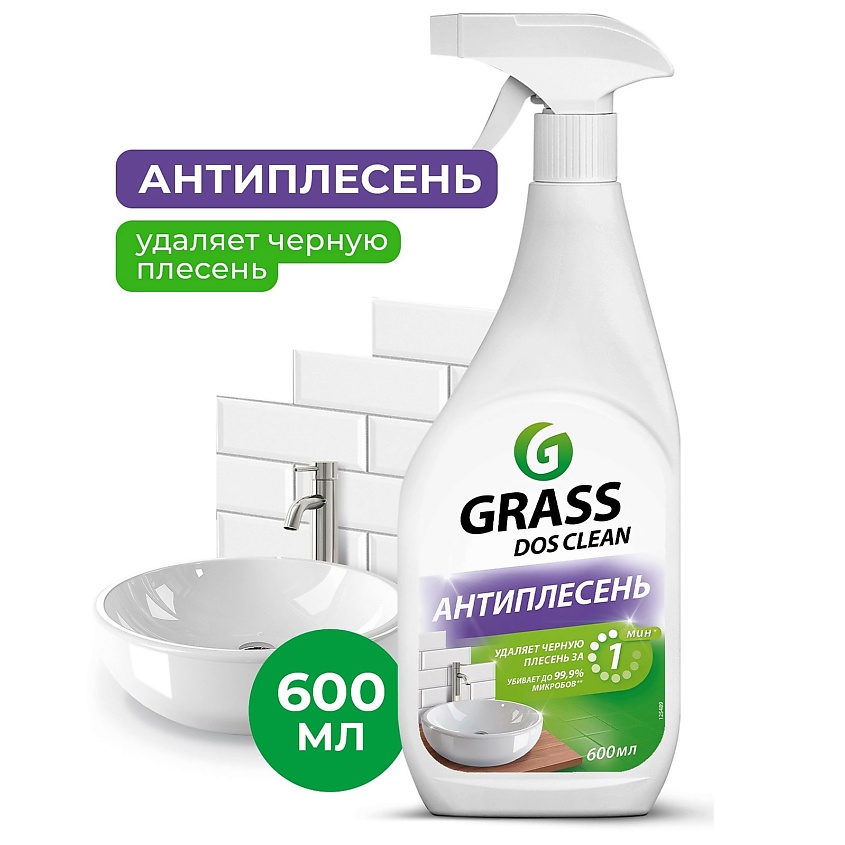 Изображение товара Универсальное средство для удаления плесени GRASS Dos-clean 600 мл