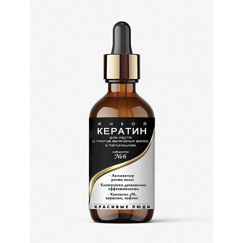Изображение товара FAVOR STYLE Сыворотка №6 для роста и против выпадения волос с КАПИКСИЛОМ 1 шт