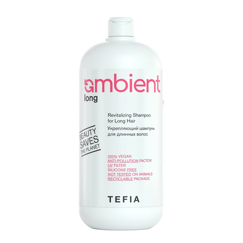 Изображение товара TEFIA Укрепляющий шампунь для длинных волос AMBIENT Long 950 мл