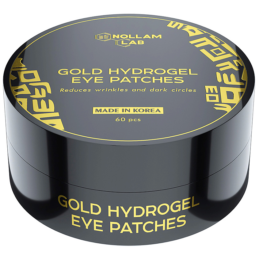 Изображение товара Корейские гидрогелевые патчи для глаз с золотом и коллагеном, 60 шт