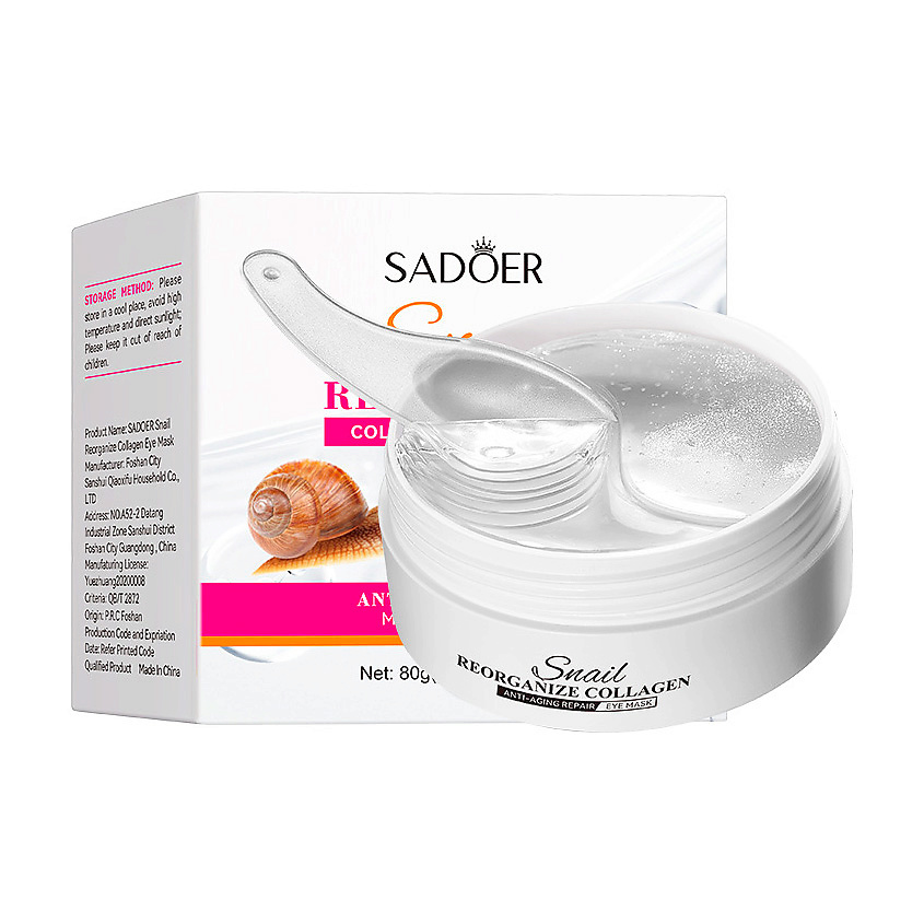 Изображение товара Гидрогелевые патчи для глаз с муцином улитки 80 г SADOER