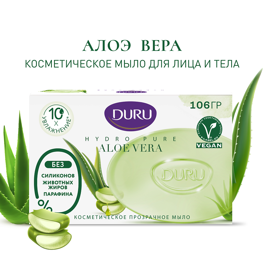 Изображение товара Косметическое твердое мыло DURU Crystal Hydro Pure Aloe Vera 106 г для всех типов кожи