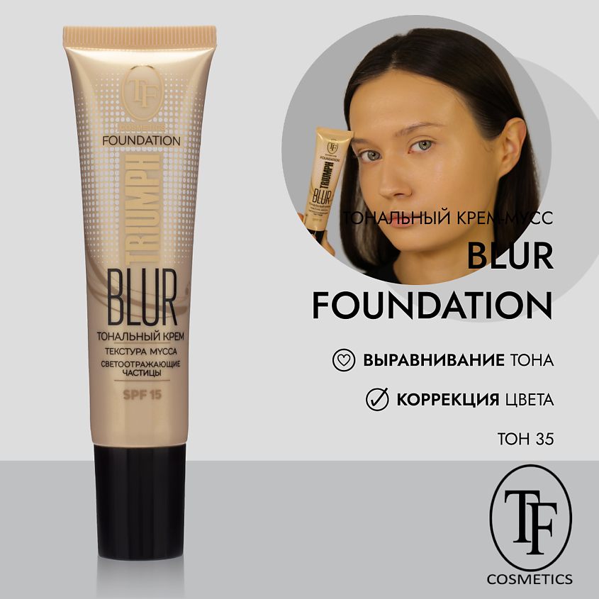 Изображение товара TF Тональный крем BLUR FOUNDATION, тон 35 natural beige/натуральный беж