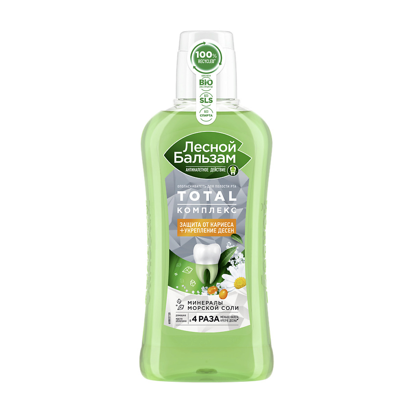 Изображение товара ЛЕСНОЙ БАЛЬЗАМ Ополаскиватель для десен Ромаш/Облеп/Витам Интенсив чистка+укреп десен, 400 мл