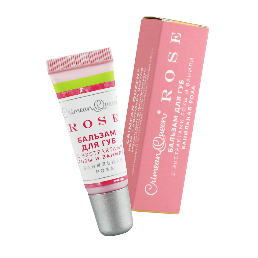 Изображение товара Бальзам для губ Ванильная роза 8 г натуральный уход увлажнение и питание