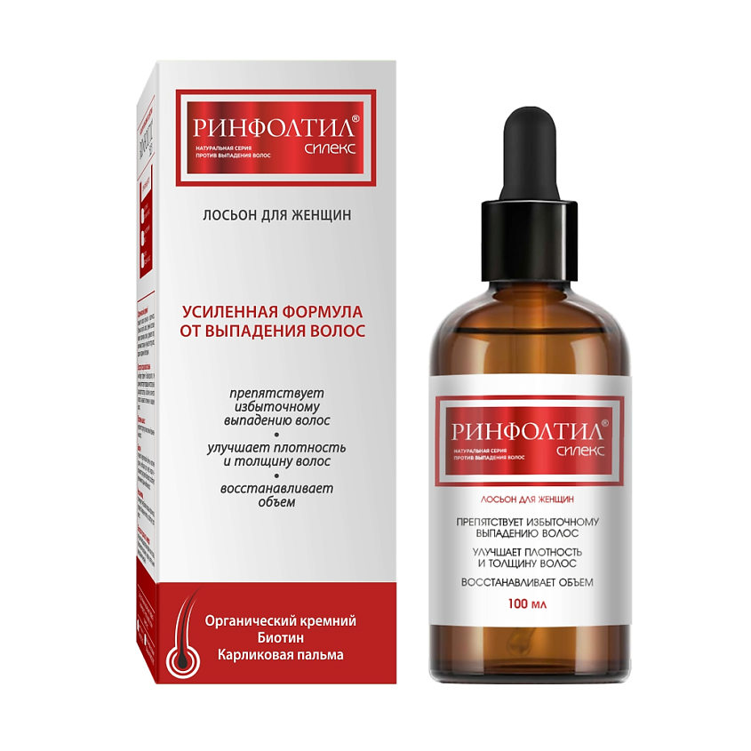 Изображение товара РИНФОЛТИЛ СИЛЕКС Лосьон от выпадения волос для женщин 100 мл, 100 мл
