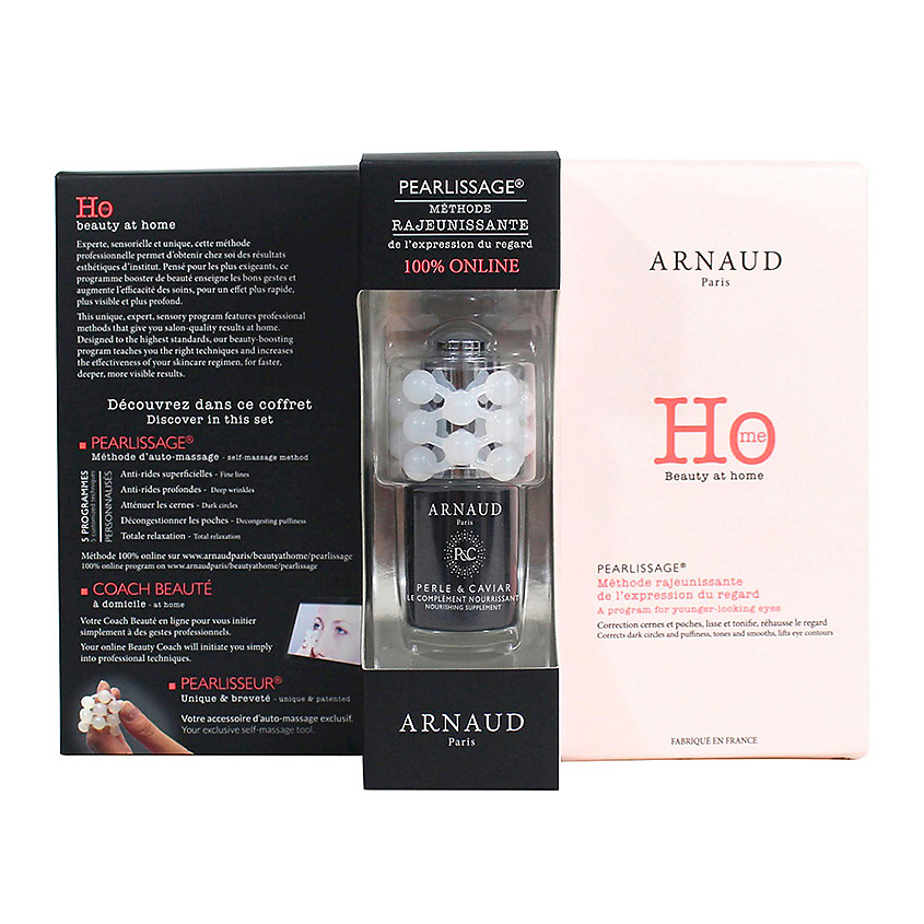Изображение товара ARNAUD PARIS Hабор Perlissage, 15 мл + 1 шт.