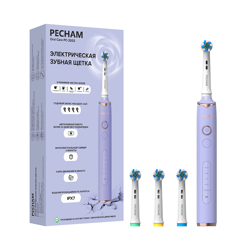 Изображение товара Электрическая зубная щетка PECHAM Oral Care Purple с 5 режимами и таймером