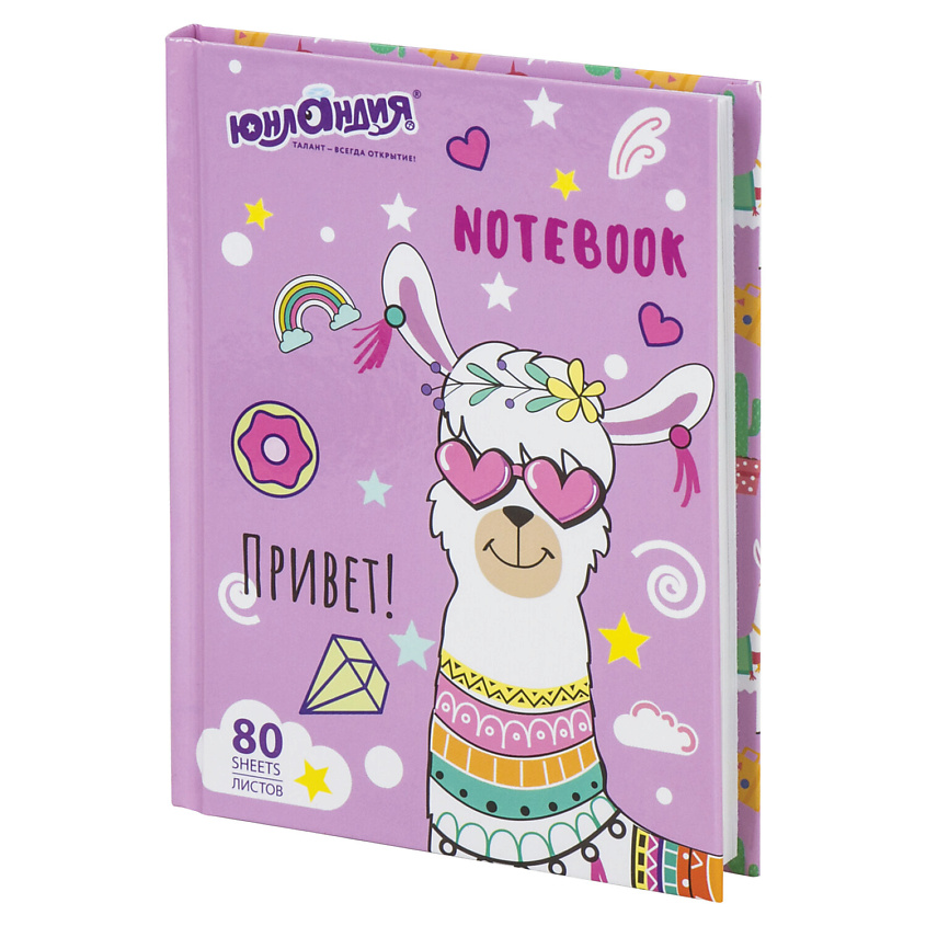 Изображение товара ЮНЛАНДИЯ Блокнот А6 Лама, Комбинированный