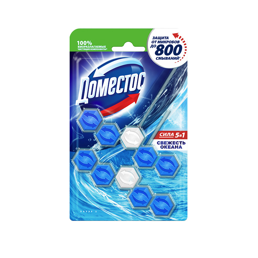 Изображение товара DOMESTOS Блок для очищения унитаза POWER 5 СВЕЖЕСТЬ ОКЕАНА Дуо, 2*55гр