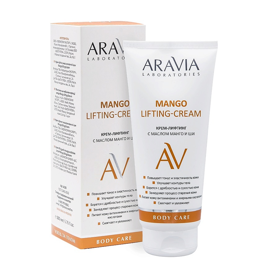 Изображение товара ARAVIA LABORATORIES Крем-лифтинг с маслом манго и ши Mango Lifting-Cream, 200 мл