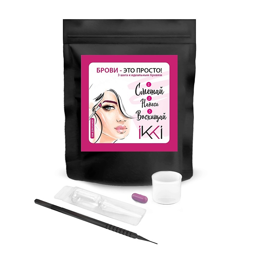 Изображение товара IKKI HOME Набор для окрашивания бровей 123, Ореховое пралине, 10 г