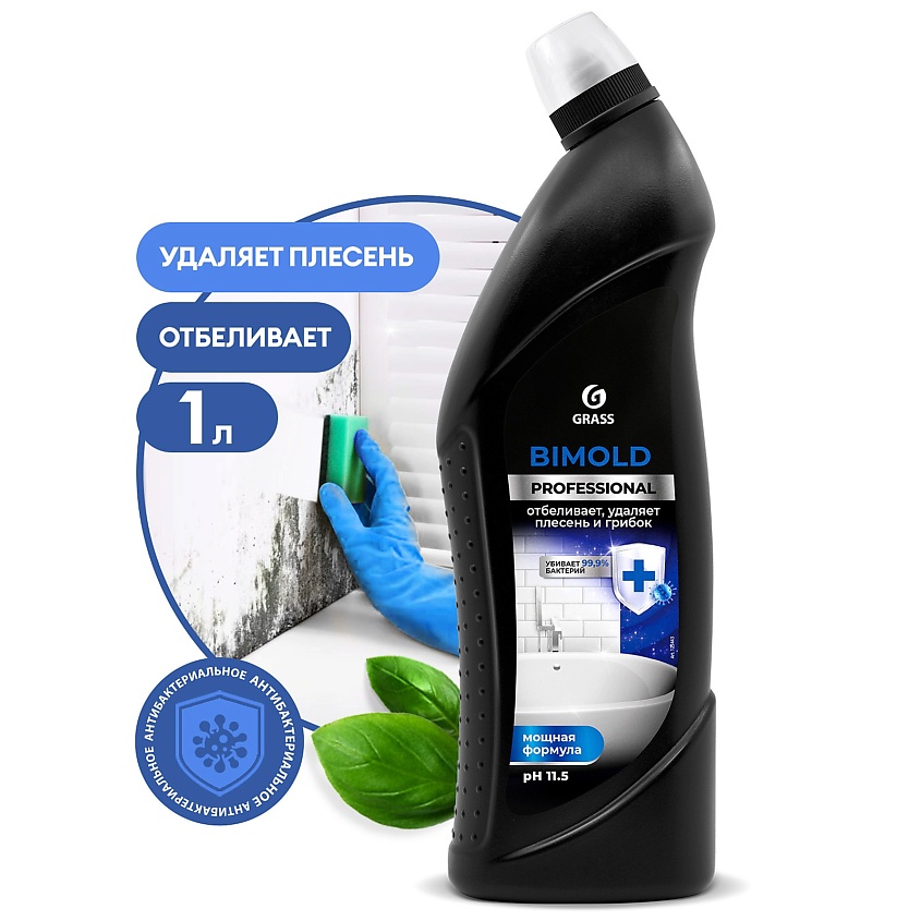Изображение товара GRASS Bimold Средство для удаления плесени 1000 мл дезинфицирующее
