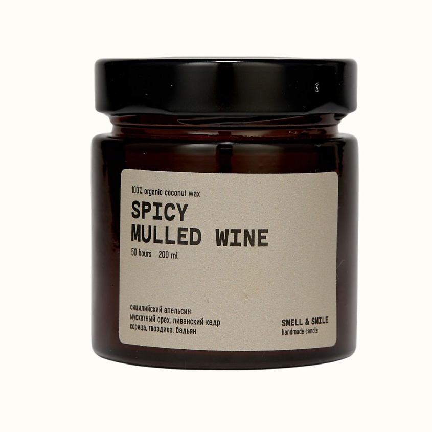 Изображение товара Ароматическая свеча SMELL & SMILE Пряный глинтвейн 200г с деревянным фитилем
