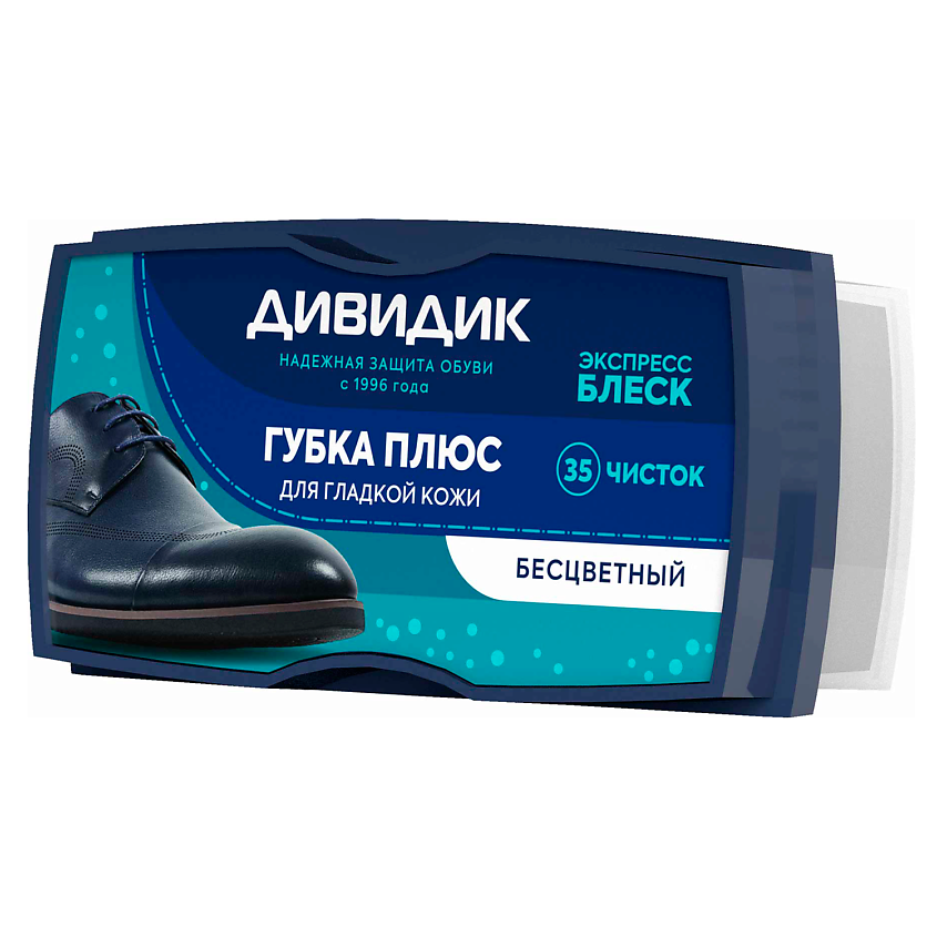 Изображение товара Губка для обуви Дивидик Губка плюс - бережный уход и восстановление цвета