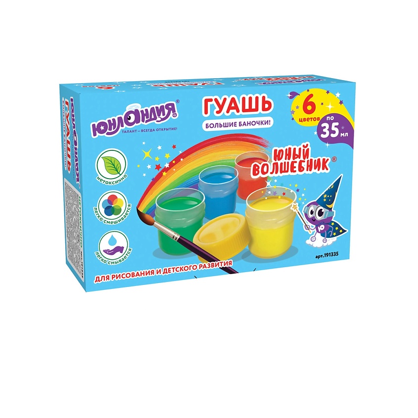 Изображение товара ЮНЛАНДИЯ Гуашь Юный волшебник, 6 цветов по 35 мл