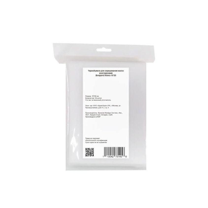 Изображение товара BIRDYBIRD Термобумага для окрашивания волос Kitmix, цвет: Белый, 2 размер