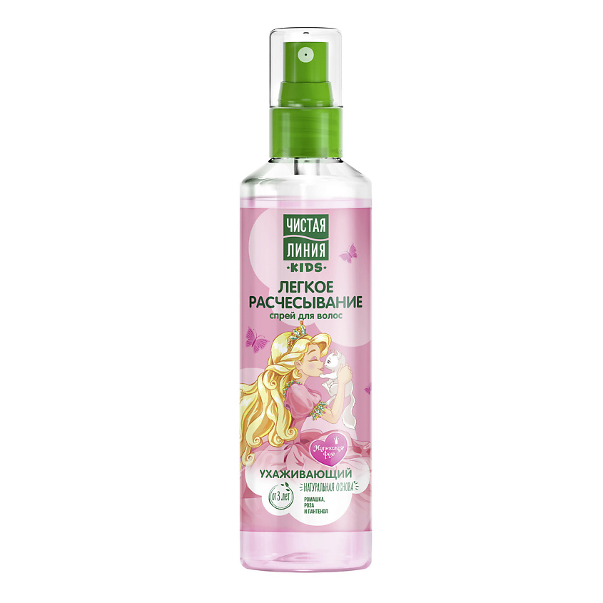 Изображение товара Чистая Линия Спрей для волос Легкое расчесывание для детей 160 мл