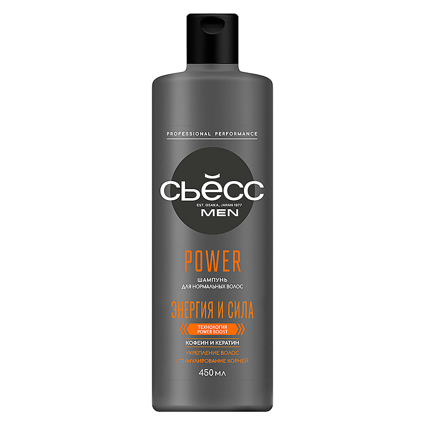Изображение товара СЬЁСС Шампунь для волос мужской, для нормальных волос Men Power, 450 мл